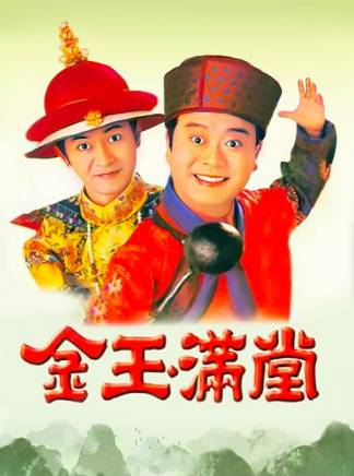 康華 康華