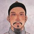 吳塘 吳塘