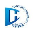 漢城大學 漢城大學