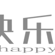 快樂同盟 快樂同盟