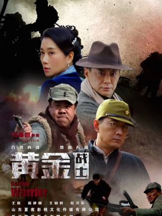 梁建華(中國內地影視女演員)