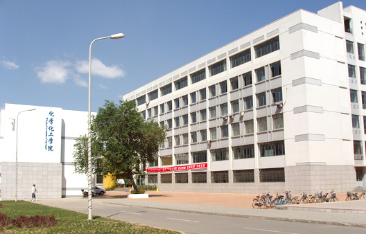 內蒙古大學化學化工學院