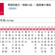 杭州公交311路 杭州公交311路