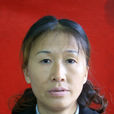 孫輝菊 孫輝菊