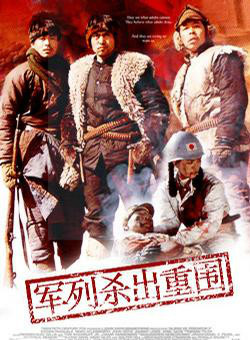劉衛華