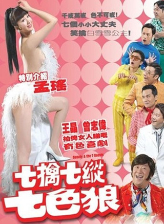 王天林 王天林