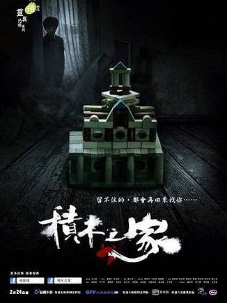 劉冠廷(中國台灣男演員) 劉冠廷(中國台灣男演員)