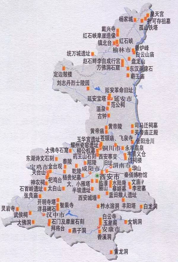 陝西省旅遊資源景點分布