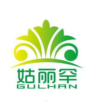 姑麗罕 姑麗罕