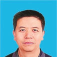 劉榮(雲南文產辦專職副主任) 劉榮(雲南文產辦專職副主任)