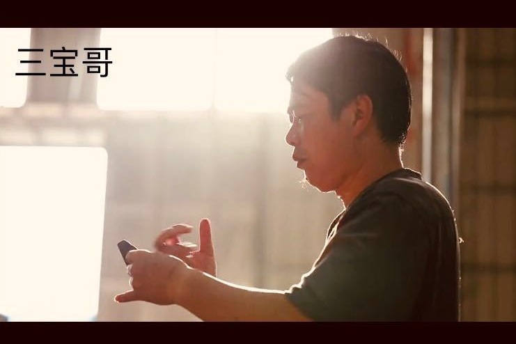 劉國彬(廣東省非物質文化遺產製糖技藝代表性傳承人) 劉國彬(廣東省非物質文化遺產製糖技藝代表性傳承人)