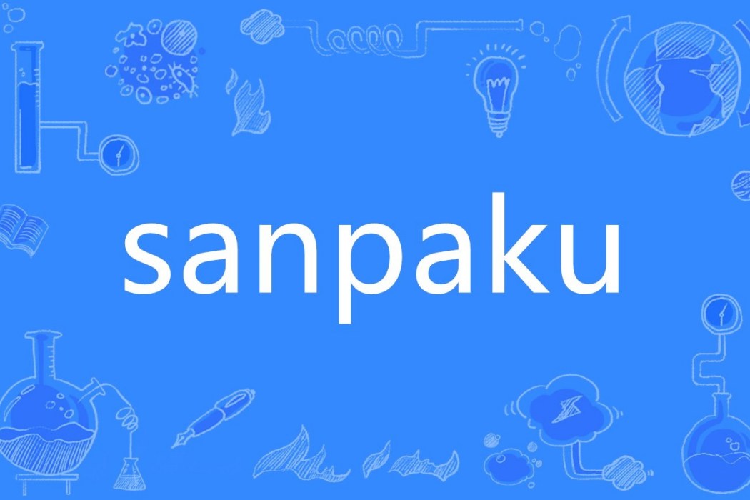 sanpaku sanpaku