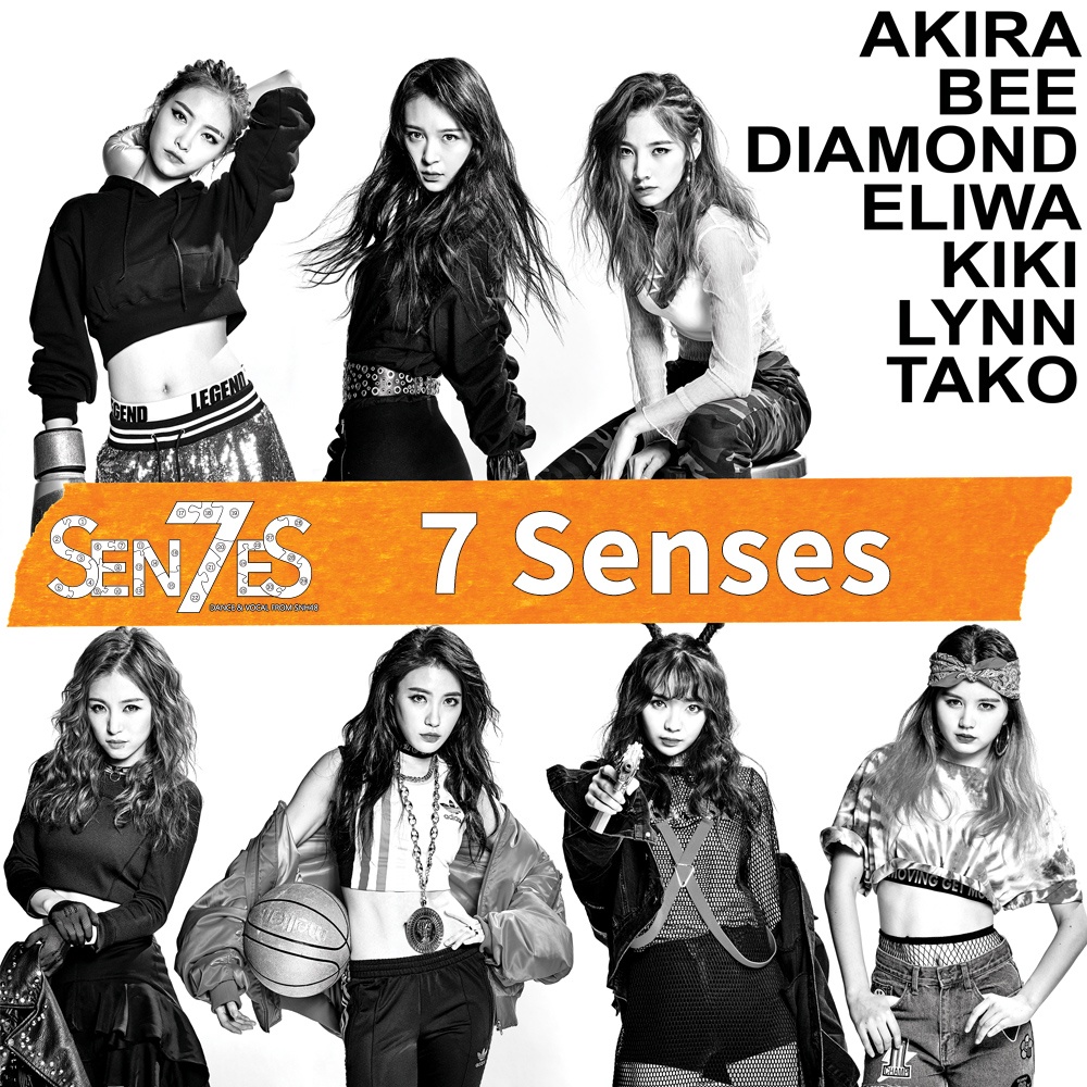 7SENSES(7SENSES演唱同名歌曲)