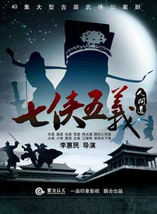 王同輝(中國內地男演員) 王同輝(中國內地男演員)