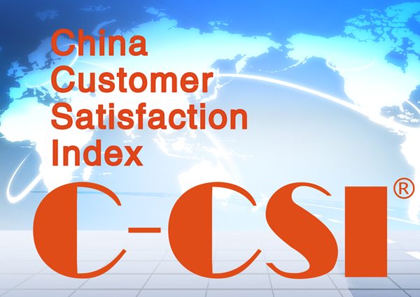 C-CSI C-CSI
