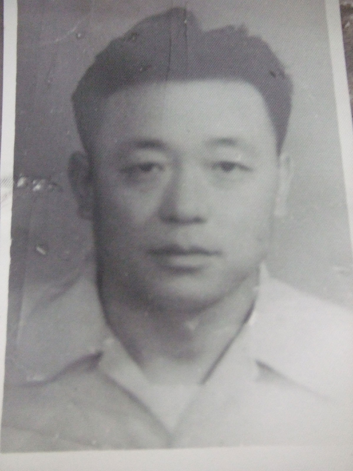 高志遠(1907-1939)