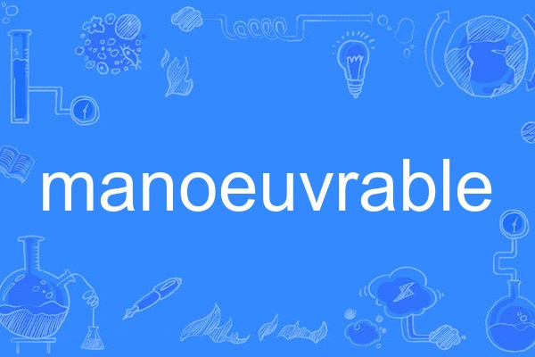 manoeuvrable manoeuvrable