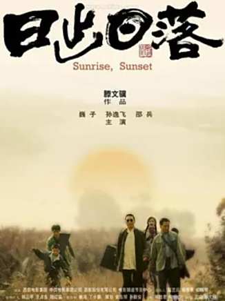 王韋智(王偉智(演員)) 王韋智(王偉智(演員))