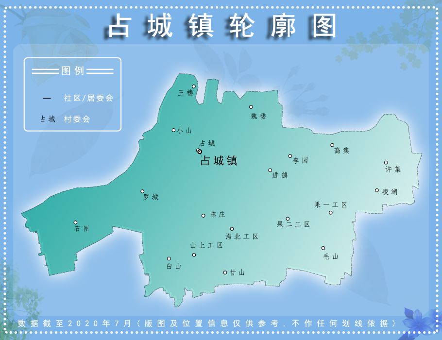 毛山村(江蘇省邳州市占城鎮轄村) 毛山村(江蘇省邳州市占城鎮轄村)