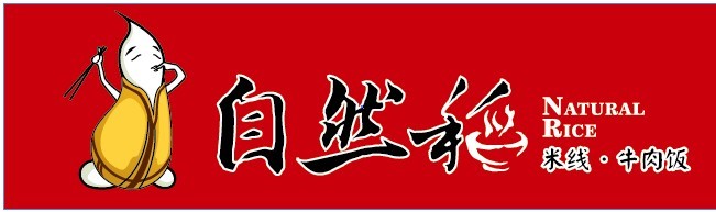 自然稻logo
