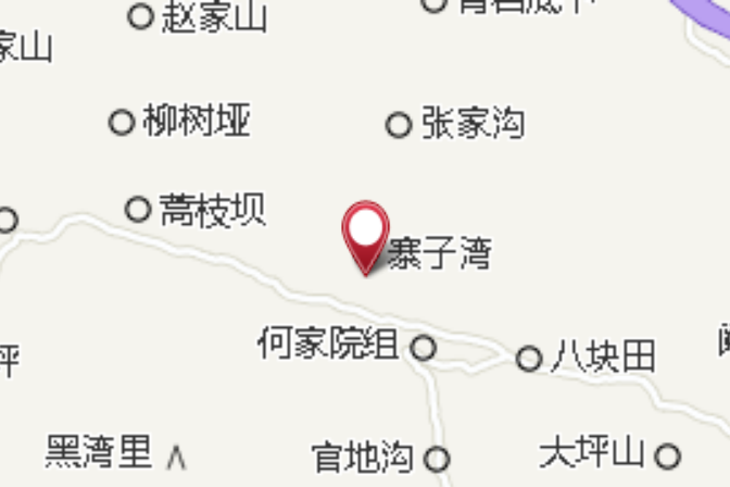 寨子埡河 寨子埡河