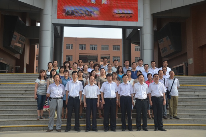 陝西省西安中學附屬遠程教育學校