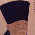 寇凖(寇萊公（北宋政治家）)