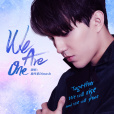 We Are One(迪瑪希演唱歌曲) We Are One(迪瑪希演唱歌曲)