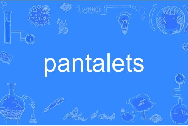pantalets pantalets