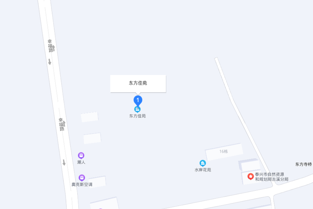 東方佳苑(泰興市東方佳苑)