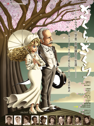 丸山敦史 丸山敦史