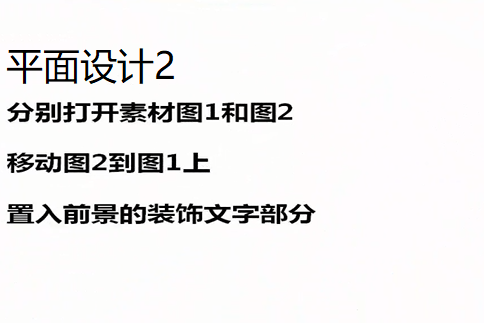 平面設計2 平面設計2