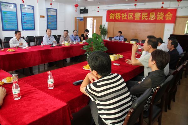 劍橋社區 劍橋社區