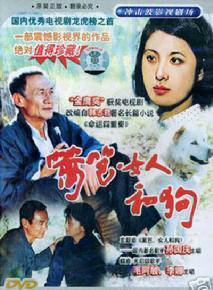 吳玉華(中國內地演員) 吳玉華(中國內地演員)