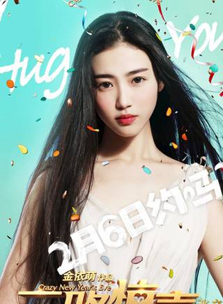 張辛苑(辛苑（中戲美女網路紅人）)