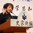 萬平(北京農學院教授) 萬平(北京農學院教授)