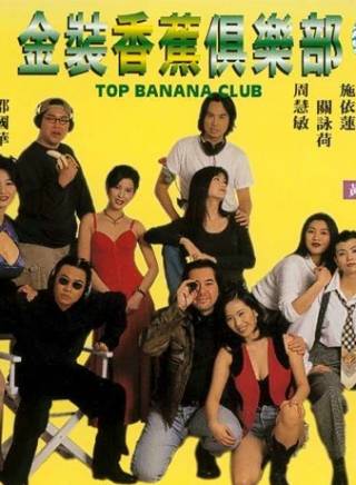 黃子華(中國香港男演員、導演、歌手) 黃子華(中國香港男演員、導演、歌手)