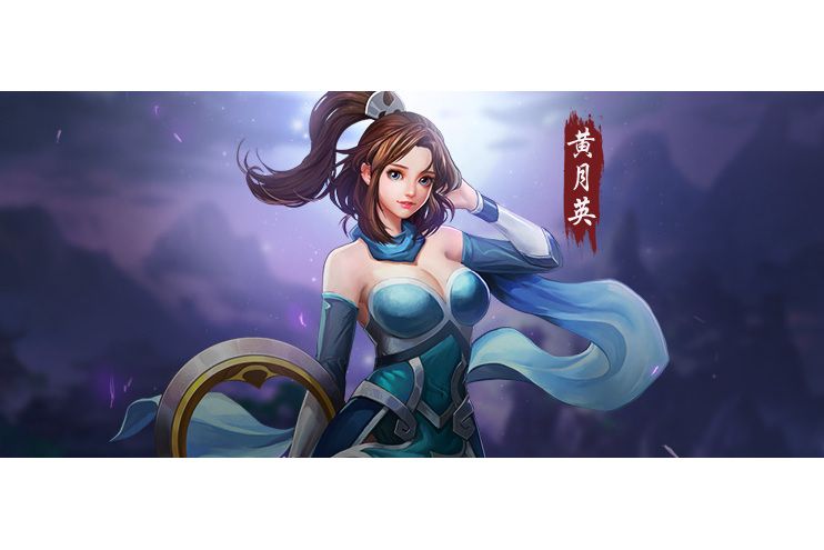 黃月英(遊戲《三國戰紀》中的武將) 黃月英(遊戲《三國戰紀》中的武將)