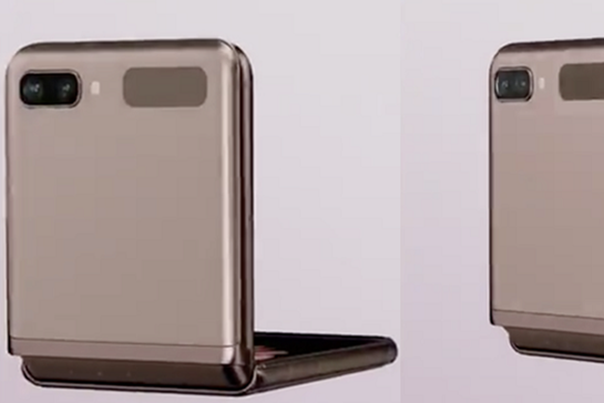 三星 Galaxy Z Flip 5G 三星 Galaxy Z Flip 5G