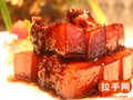金牌紅燒肉