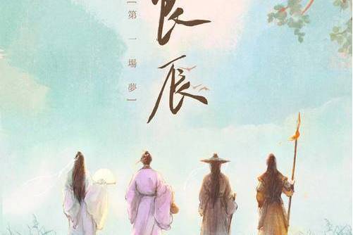 自在歌(丁丁RaJor演唱的歌曲) 自在歌(丁丁RaJor演唱的歌曲)