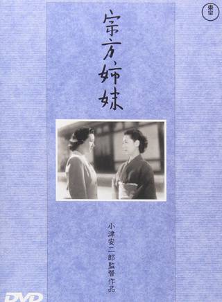 高峰秀子 高峰秀子