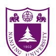 南京大學 南京大學