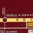 山水長天 山水長天
