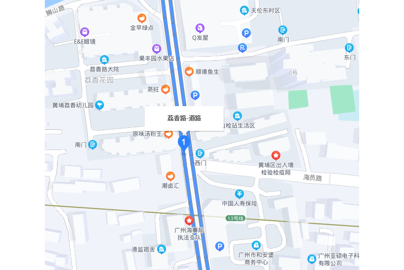 荔香路 荔香路
