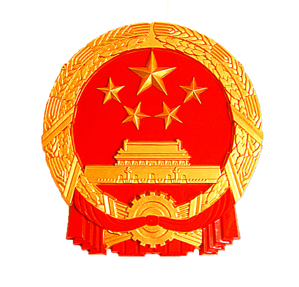 中華人民共和國教育部令第38號