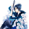 {綜漫}輕笑