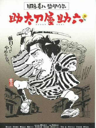 城戶光晴 城戶光晴