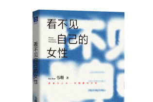 韋珊心理 韋珊心理