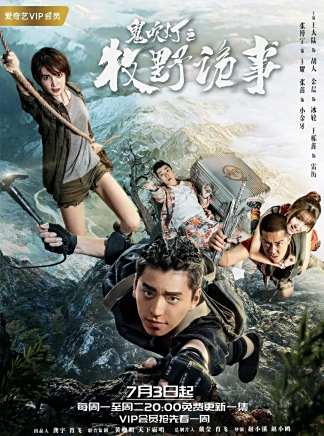 張鑫(中國內地女演員)